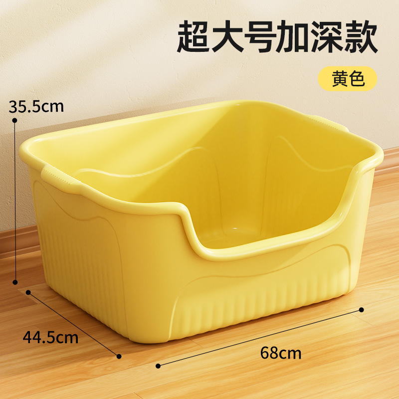 ペット用品 特大オープン型飛沫防止猫トイレ 特大猫トイレ 半密閉型猫トイレ|undefined