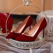 紅色高跟鞋婚禾婚紗兩穿2023年春秋新款新娘鞋細跟單鞋女珍珠
