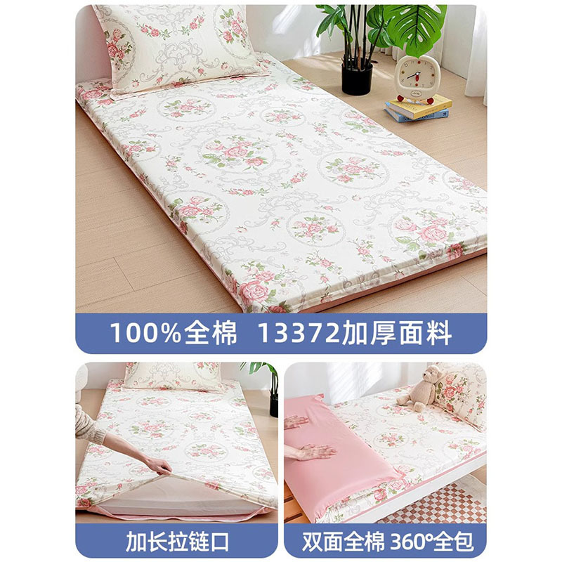 Dormitorio de estudiantes Funda de edredón Funda de colchón Litera superior e inferior 90x200 Funda de edredón Cama individual con todo incluido Funda de colchón Funda protectora de colchón