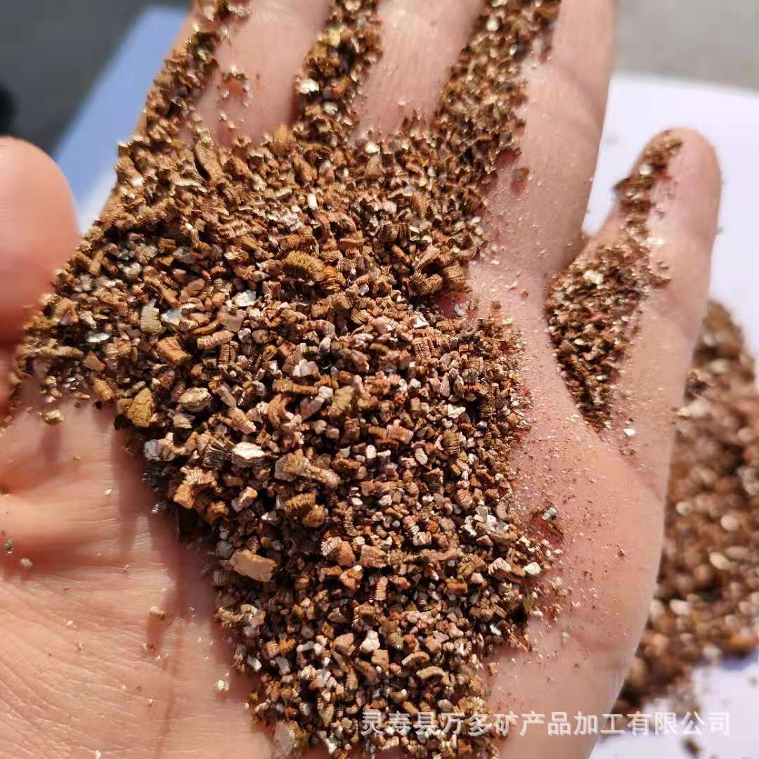 厂销保温防火蛭石粉育苗基质土蛭石孵化宠物垫膨胀蛭石颗粒5-8mm