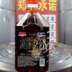 雄弟酒纯粮酒泡酒5斤桶装酒多种药材浸泡52度滋补养生酒承接定 制