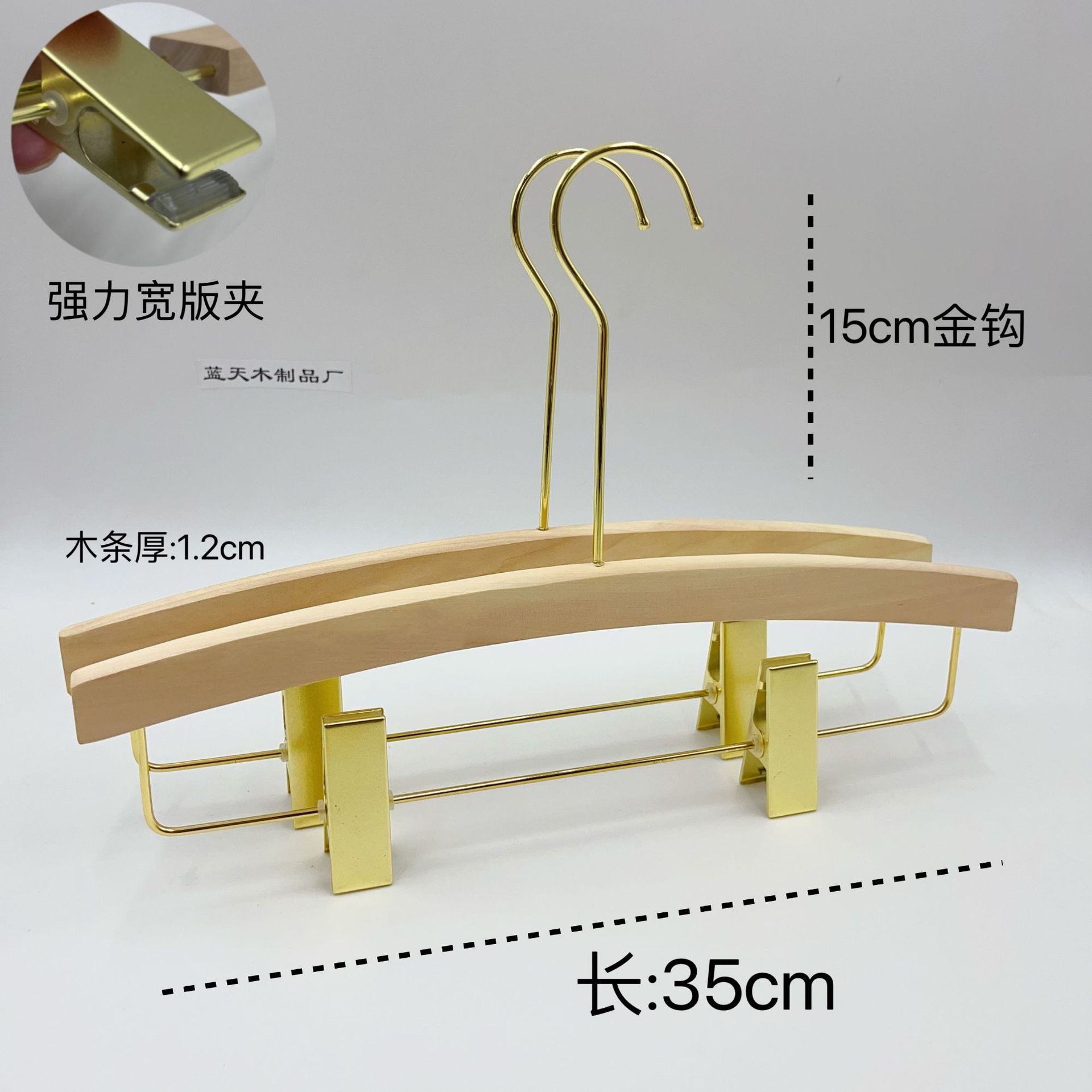 金色の無垢材衣料品店用ハンガー、植毛・紐付き滑り止めハンガー、ロゴ刻印可能、天然木ハンガー、スーツ用