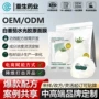 odm定制保湿补水贴片