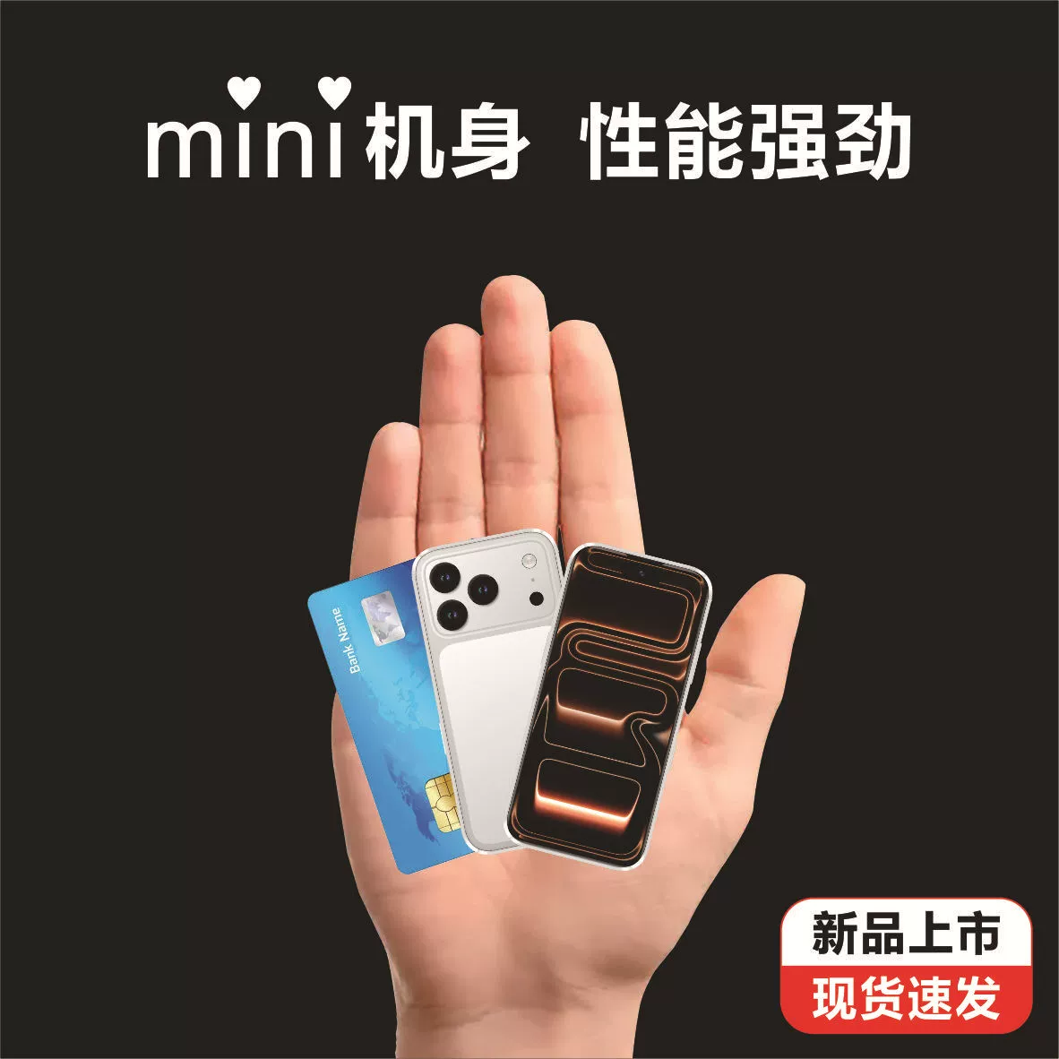 Новый смартфон S17 Promini, маленький мобильный телефон, полный сетевой модуль, две SIM-карты и двойной режим ожидания, может быть отправлен запечатанным.