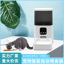 一件代发宠物自动喂食器宠物喂食器狗狗宠物用品5升带录音喂食器