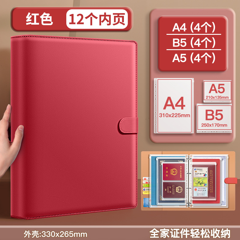 Paquete de almacenamiento de documentos familiares de cuero grueso hoja volante a4b5 libro de almacenamiento certificado archivo de factura embarazada bebé