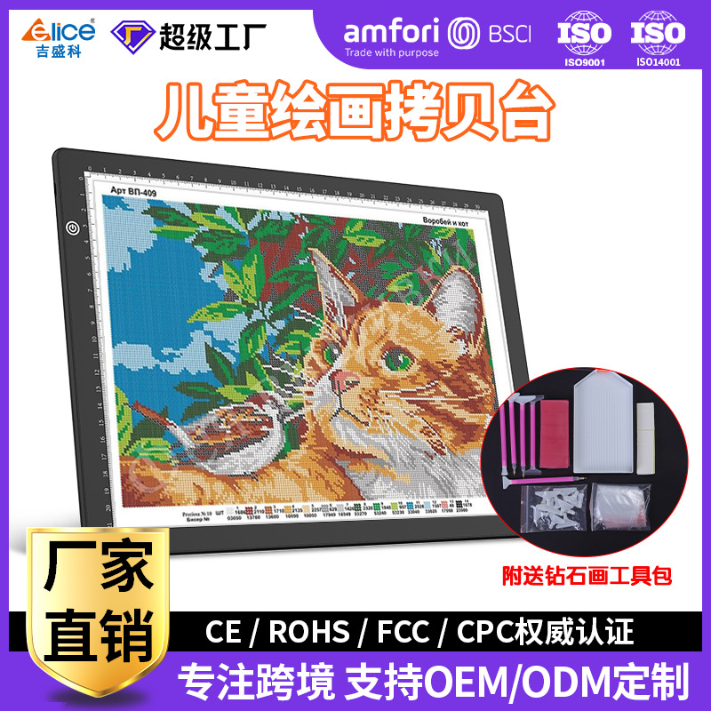 Jishengko Copy Table LED Anime Painting A4 Copy Board Calligraphy…