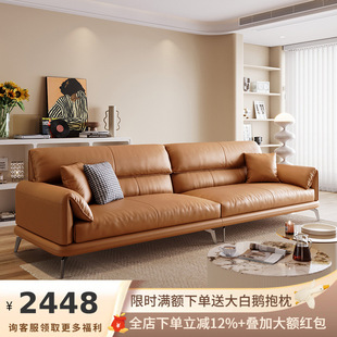 Ji and Light Luxury Leather Sofa Italian Minimalist Elephant Ears Modern Simple Living Room Cream Style Straight Row Leather Sofa