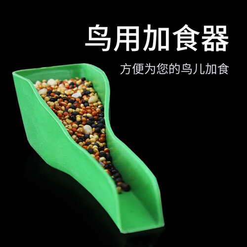 Bird feeder, plastic bird feeder, spoon, parrot, myna, thrush, water and food wholesale