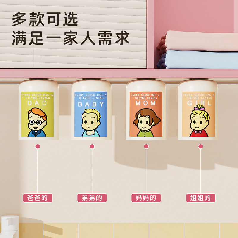 【心造】新款磁吸漱口杯镜柜底刷牙杯儿童洗漱杯家用卫生间牙刷杯|undefined