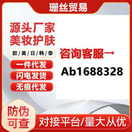 看图片款式/无痕代发/对接苹台