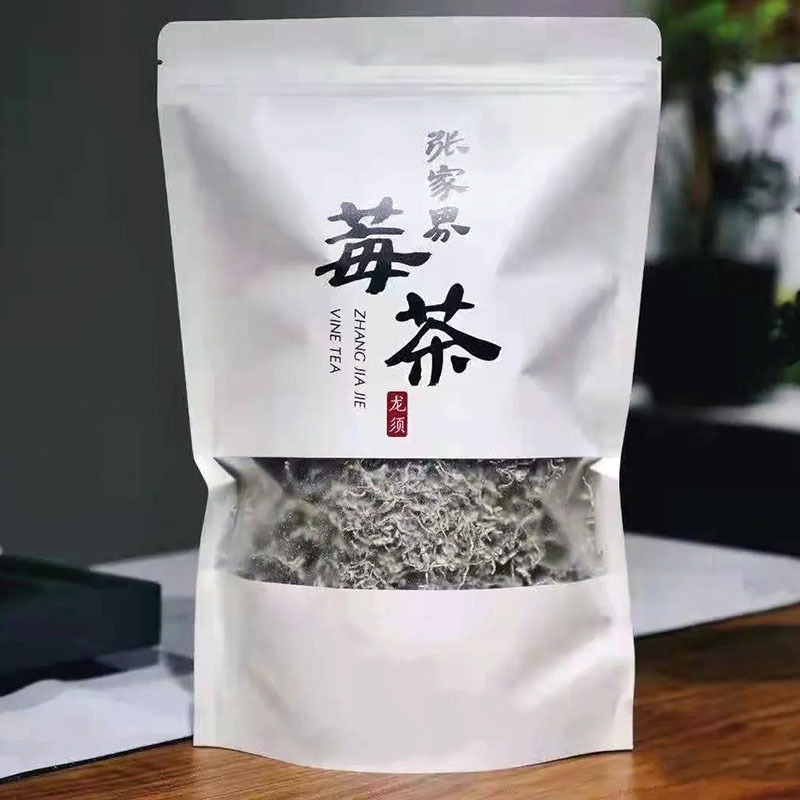 精美恩施牛皮纸莓茶包装袋 50克张家界藤茶自立防潮铝箔袋
