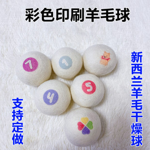7cm��ɫӡˢ ��ë�� ϴ�o������ �����m��ë����� 2ɫ��ɫӡˢ��