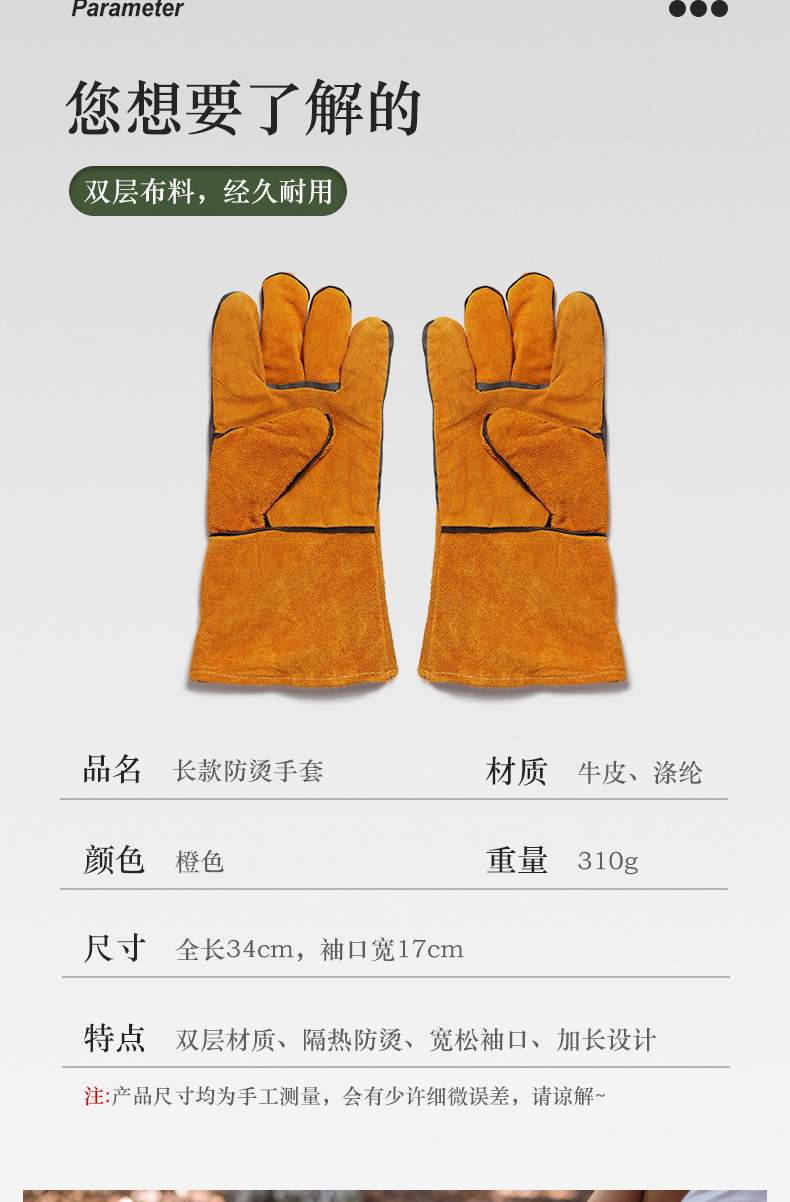 详情页切片_02.jpg