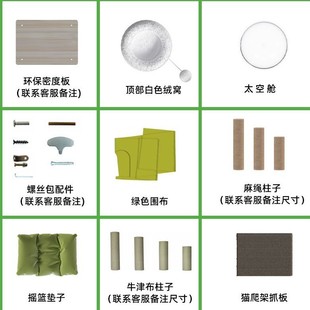 Yueshang Pet Supplies 016 Accessories Hammock Cloth Mat Mat Thick Mat Bottom Plate Factory Wholesale Support Affordable