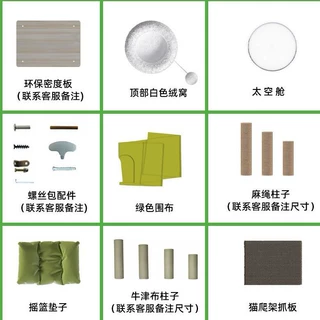悦尚宠物用品016配件吊床布凉席垫厚垫底板工厂批发支持实惠