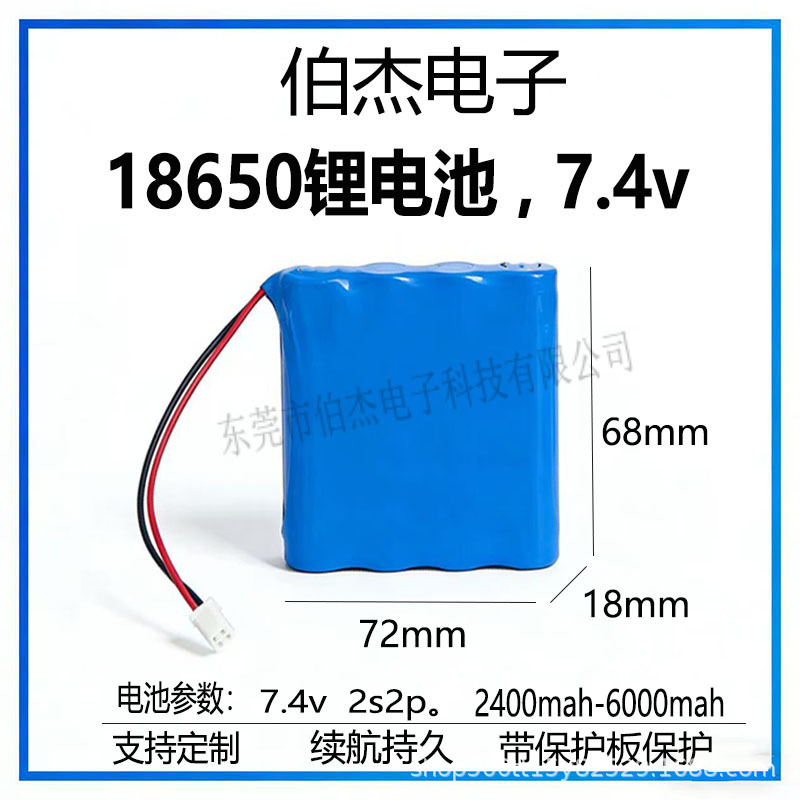 18650 Lithium Battery 3.7V7.4V12V14.8V Power Tool Ai Intelligent Robot Camping Light Lithium Battery