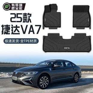 Применимо к Jetta VA7 ножные коврики специально для полного окружения TPE верхний слой 25 оригинальных ковровых ковров Volkswagen водонепроницаемый автомобиль
