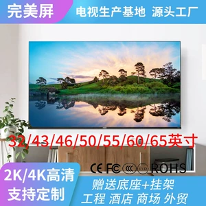 Новый Smart TV HD ЖК-телевизор 32/40/43/46/55/65 дюймов Smart Network TV