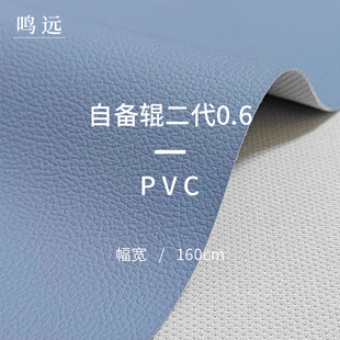 �F؛��֦�ypvcƤ��W�۲���0.6mm�Ԃ�݁������܇���|�Ҿ����Ƥ��