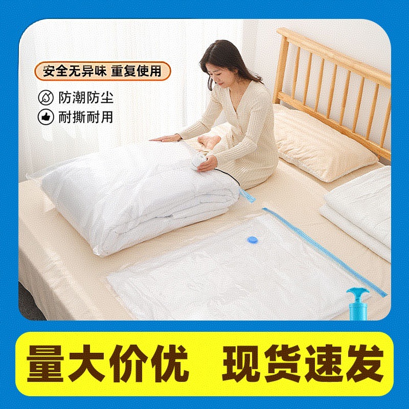 Bolsas de compresión al vacío gruesas para guardar ropa, para mudanzas de estudiantes, bolsas de almacenamiento por compresión para empacar y organizar.