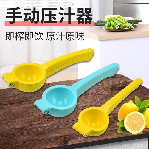Lemon Clamp Lemon Press Juicer Fruit Juicer Manual Juicer Manual Juicer Manufacturer Wholesale