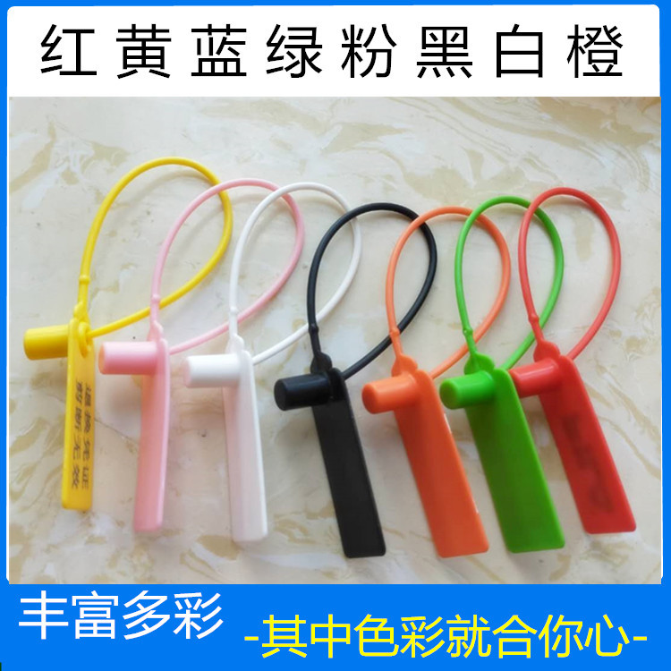 一次性防盗扣鞋防拆标签包包防调包扣挂锁衣服防伪扣服装塑料吊牌