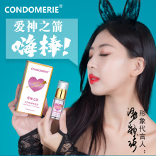 CONDOMERIEŮÿІҺ15MLŮοȤƷ