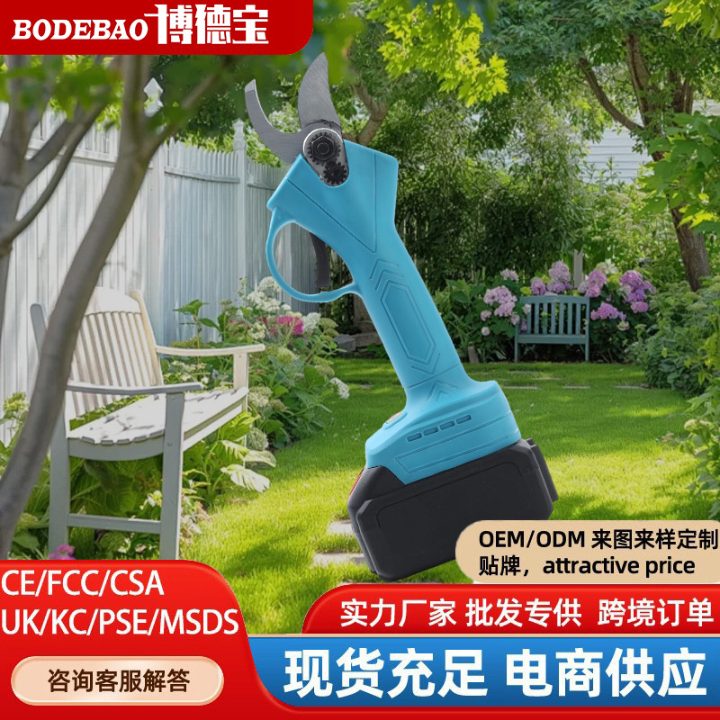 电动剪刀充电式园林果树修枝剪锂电剪树枝剪树电剪子剪枝跨境批发