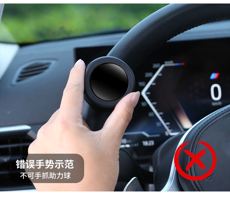 Car Steering Wheel Power Ball, Universal Driving Steering Power Artifact, Multi-Functional Steering Aid, Labor-Saving Ball