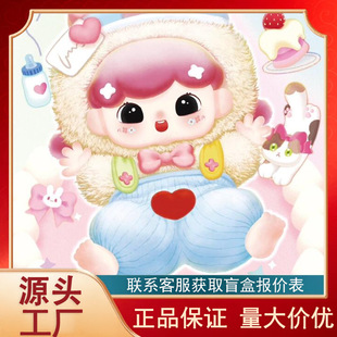 Genuine New Billie's Sweet Dream Party Plush Series Blind Box Trendy Play Doll Cute Doll Gift Hand-held