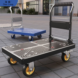 Trolley Thickened Pull Flatbed Truck Small Trailer Portable Folding Household Lightweight Silent Hand Pull Portable Truck