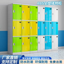 办公柜;工具柜;药柜
