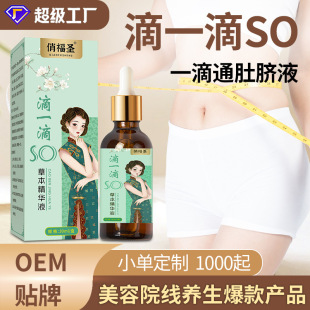 һ��ͨ��ĚҺ�w�w����ȼȼ�o��������Ժ��Ħ���͵�һ����so����