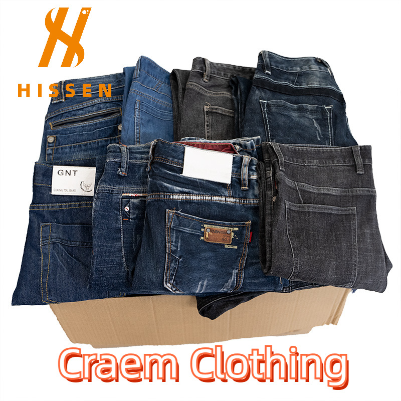 跨境专供二手服装旧衣服精品欧美牛仔裤爆款直筒阔腿裤usedpants