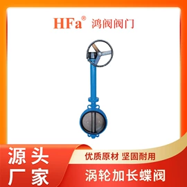 其他环保设备;阀门配件;球阀