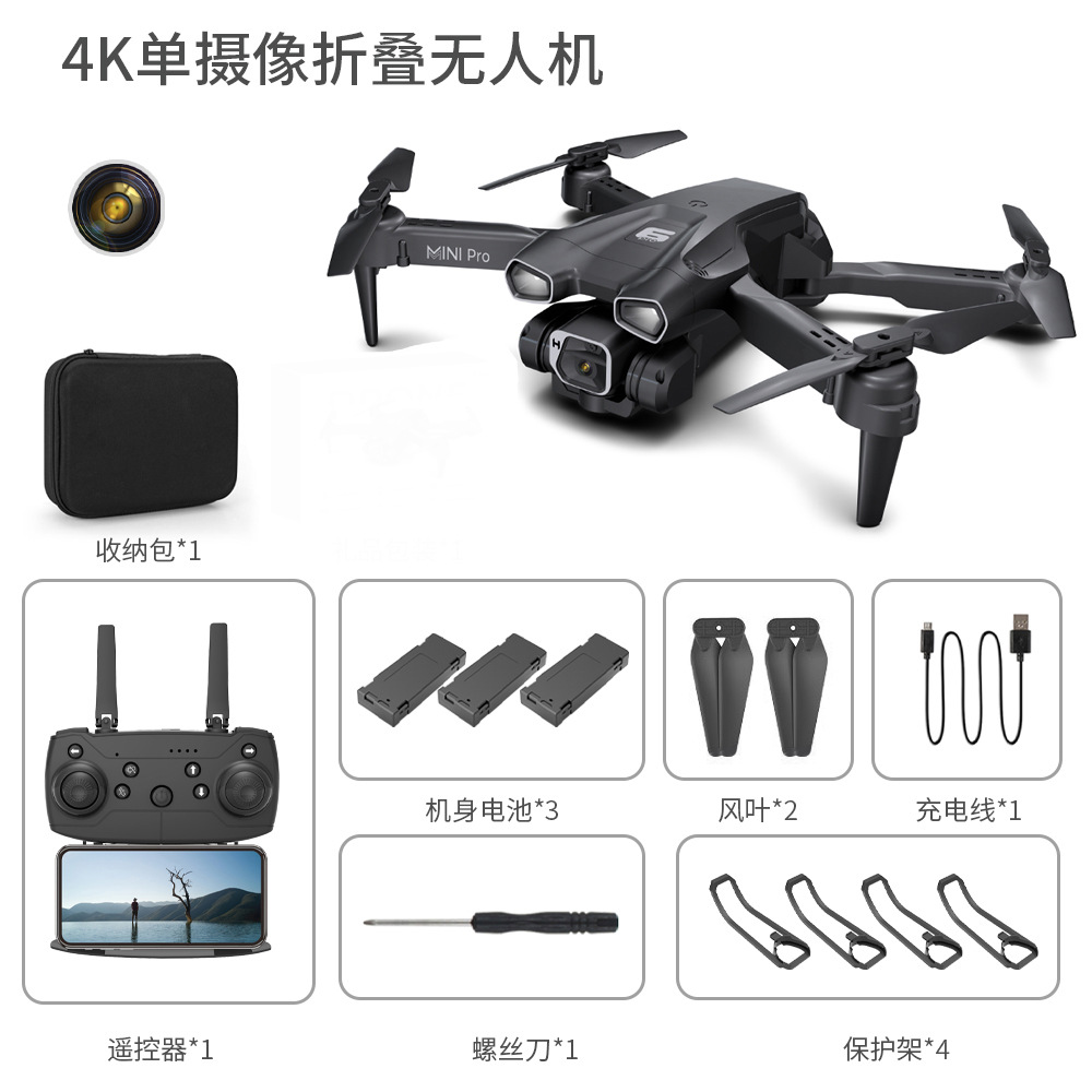 Black-fixed height single lens-three electricity