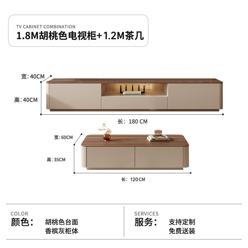 小户型实木茶几胡桃色落地电视柜客厅家用组合法式奶油风电视机柜|undefined
