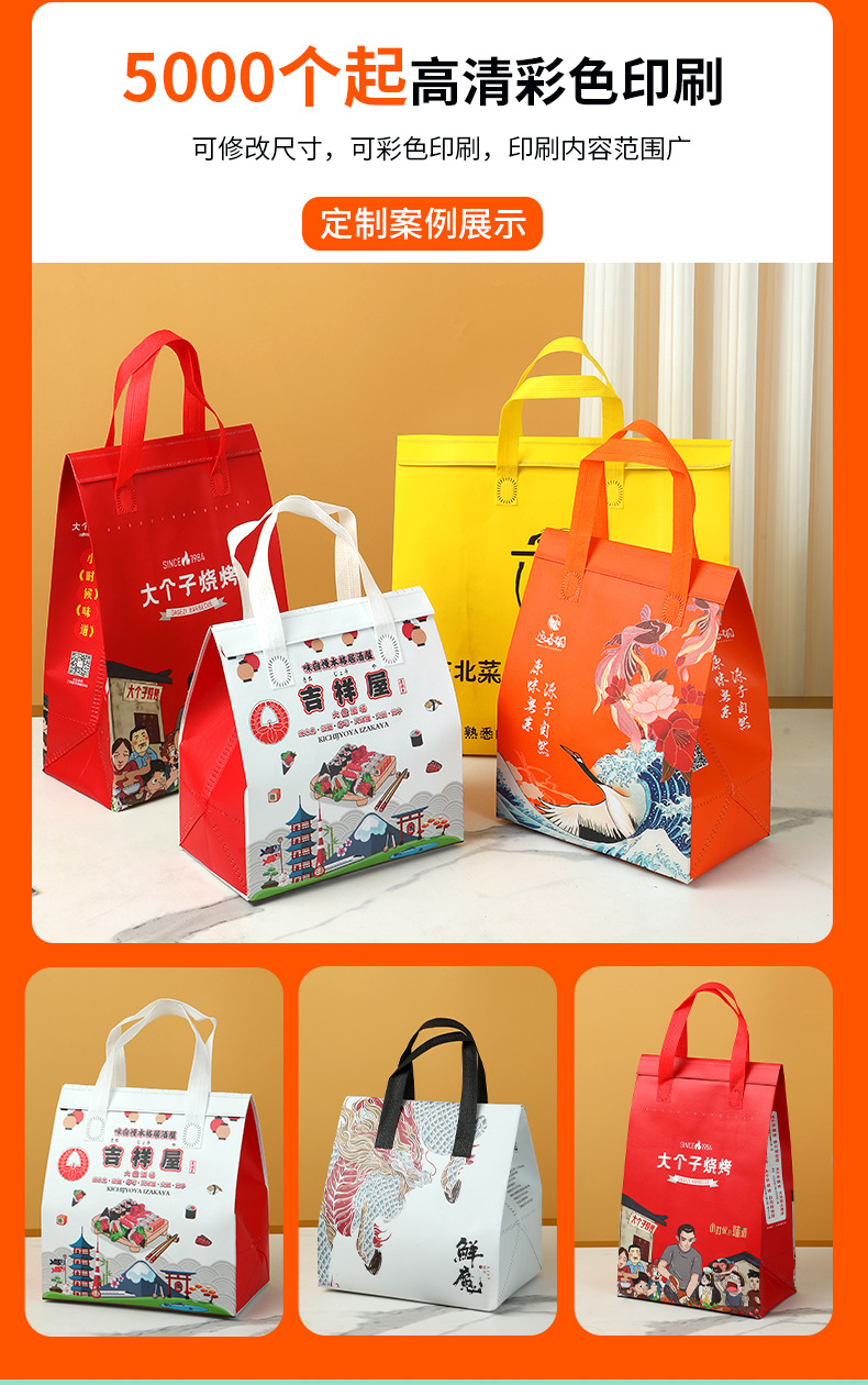 1-铝箔外卖袋_08