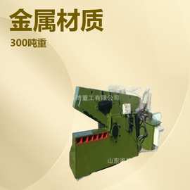 供应钢板槽钢液压剪切机 鳄鱼式剪板机图片 废旧金属剪板机