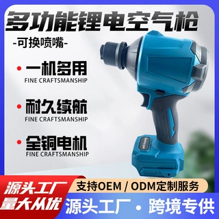定制锂电充电式空气枪吹灰枪除灰枪吹风机吹风充气抽气除雪除尘枪