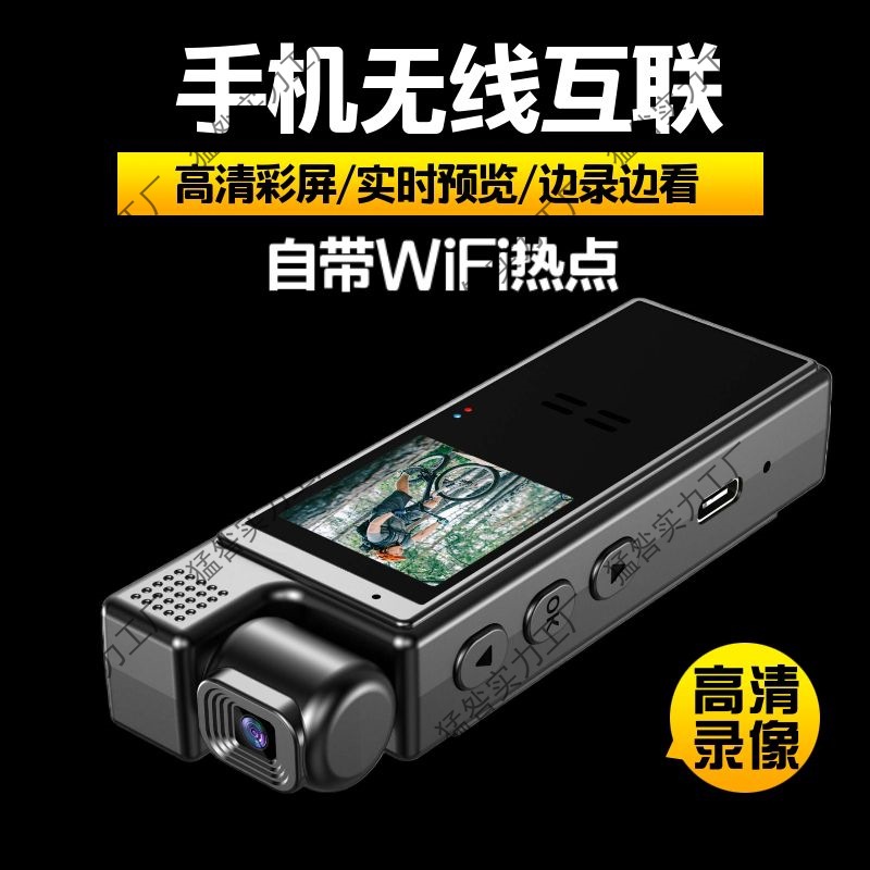 Camera Hd Cycling Law Enforcement Electric Vehicle Recorder Sports Camera Wifi Interconnected Recording Pen Dv Video Recorder