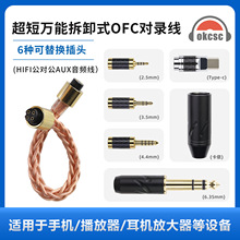 OKCSC 3��1���l�D�Q���f�ܲ�жʽ���̹�����hifi��䛾�AUX��