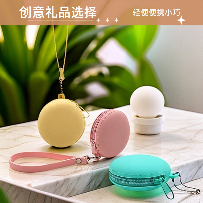 Round soft silicone headset bag mini digital storage box keychain bag jewelry data line silicone storage bag