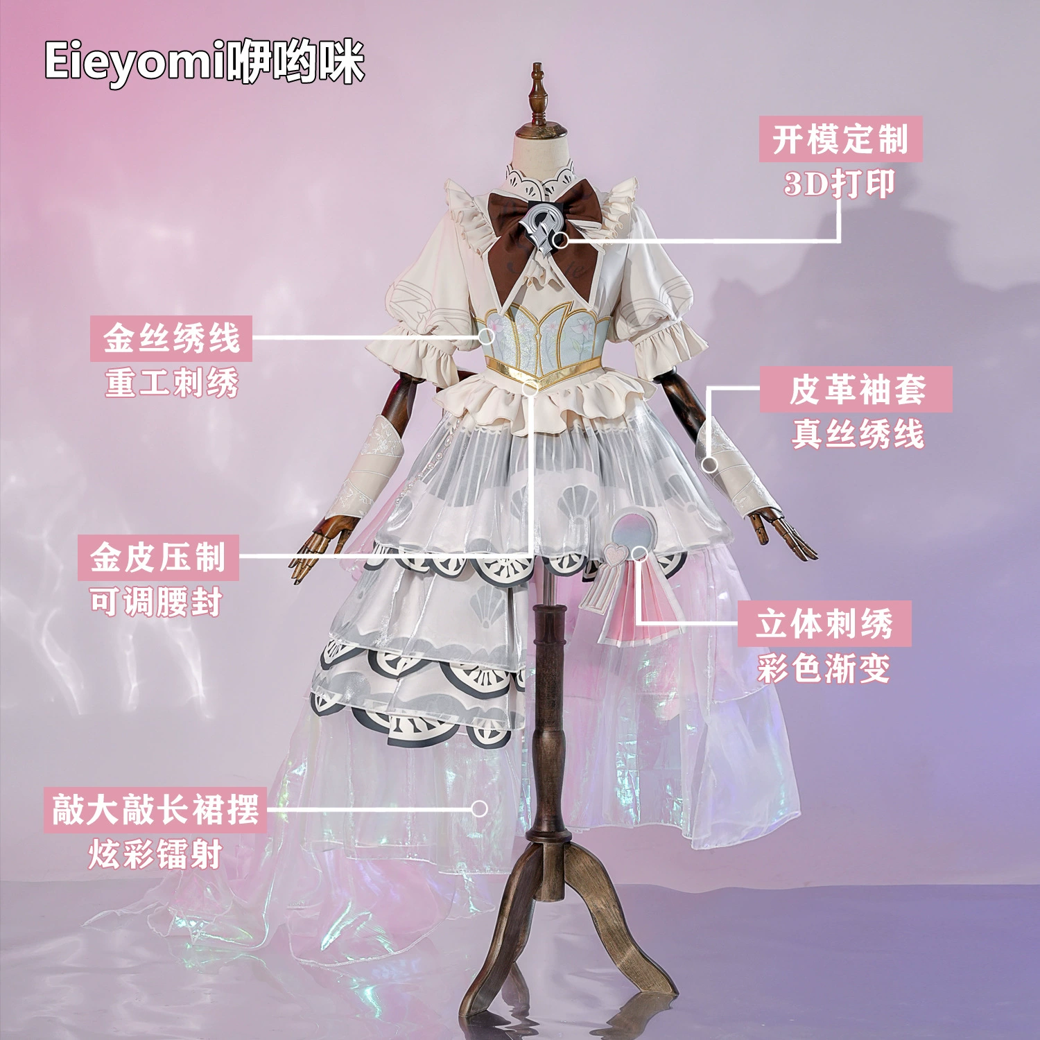 耀 荣 荣 咿 咿 咿 咿 咿 咿 咿 咿 咿 咿 咿 520 limited heart -to -hand card cosplay game clothing