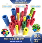38度EVA空心管 EVA空心圆棒 EVA护套空心异形圆柱EVA打孔加工