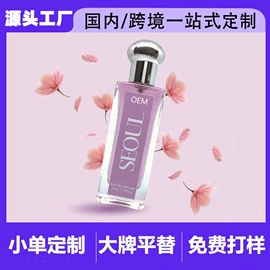 液态精华;身体乳、霜;面霜