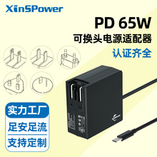 pd65wʼǱԵԴ3c/ul/ce/ukca/rcmתͷ