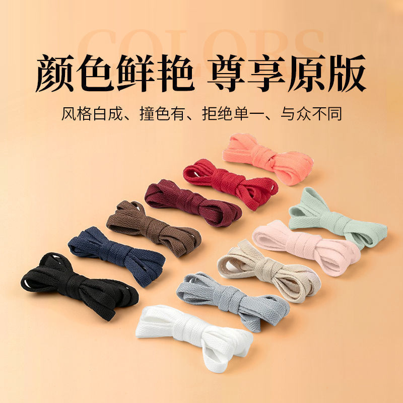 Cordones de zapatos blancos dobles cordones de zapatos planos para hombres y mujeres pequeños cordones de zapatos blancos cordones de lienzo cordones de zapatos de baloncesto cordones negros