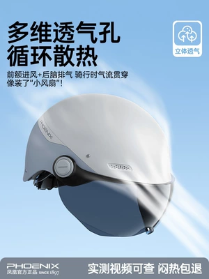 for women, summer non-hair-pressing, sun-protective – Car helmet